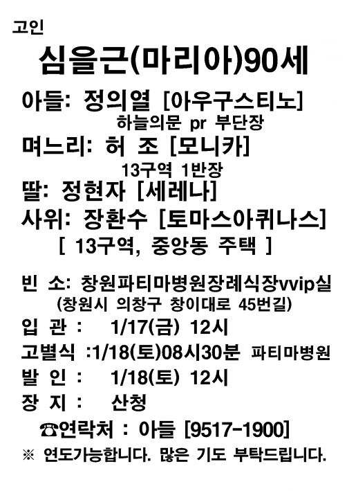 연도알림판001.jpg