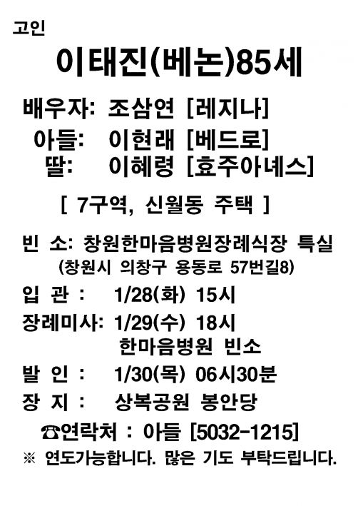 연도알림판001.jpg
