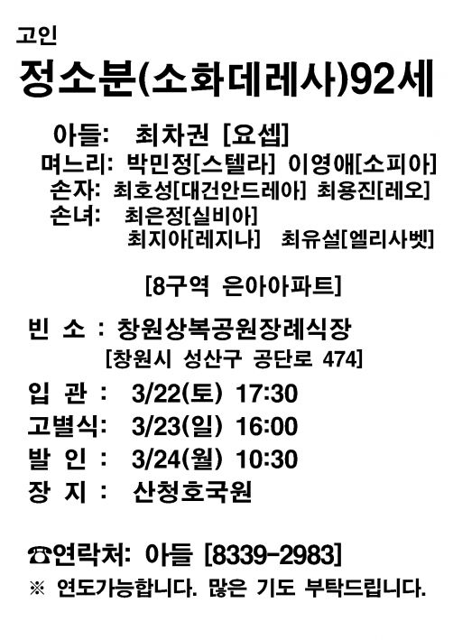 연도알림판001.jpg