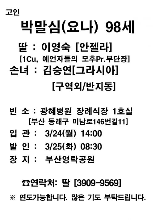연도알림판001.jpg