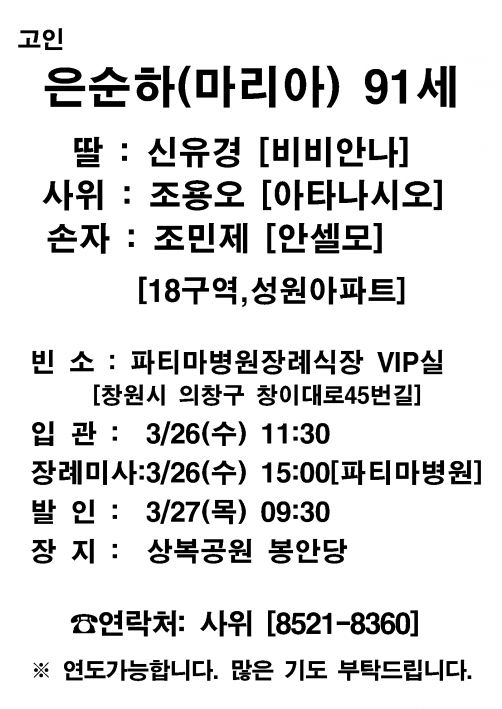 연도알림판001.jpg