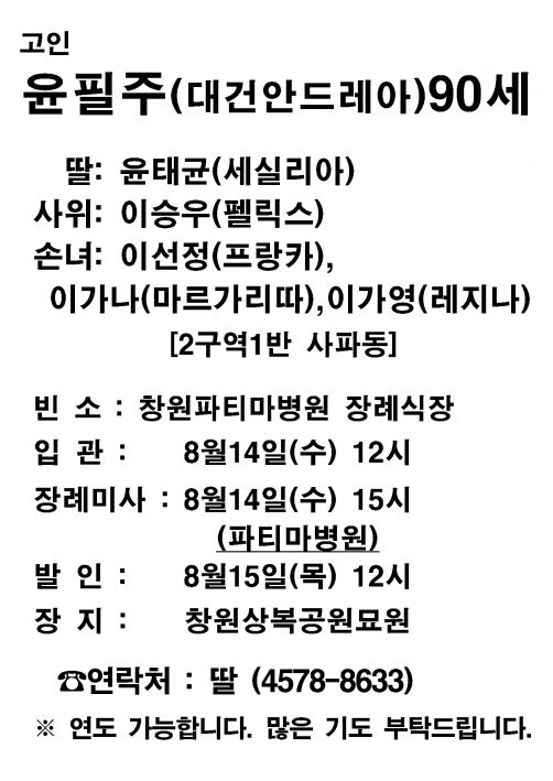 연도알림판001.jpg