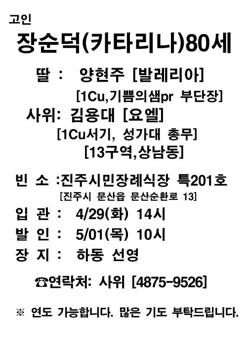 연도알림판001.jpg