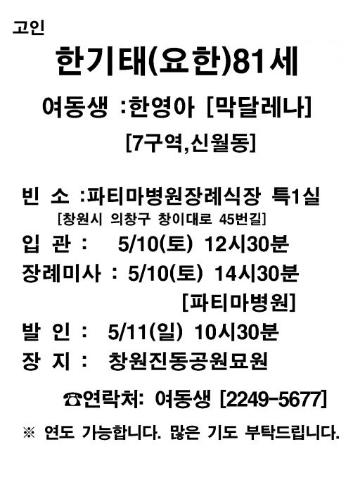 연도알림판001.jpg