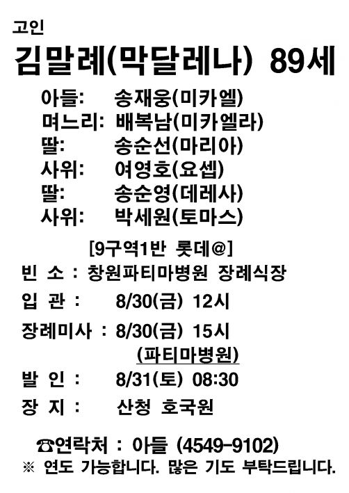 연도알림판001.jpg