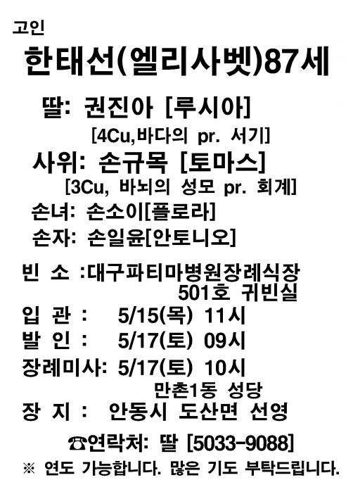 연도알림판001.jpg