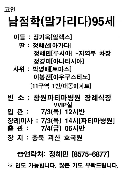 연도알림판001.jpg