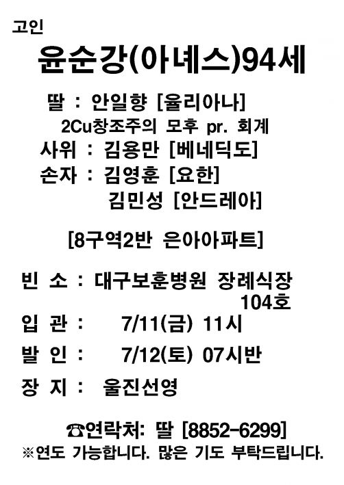 연도알림판001.jpg