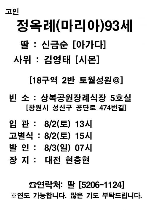 연도알림판001.jpg