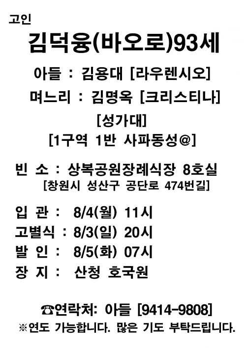 연도알림판001.jpg
