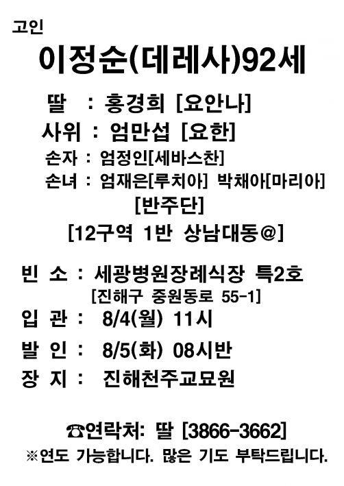 연도알림판001.jpg
