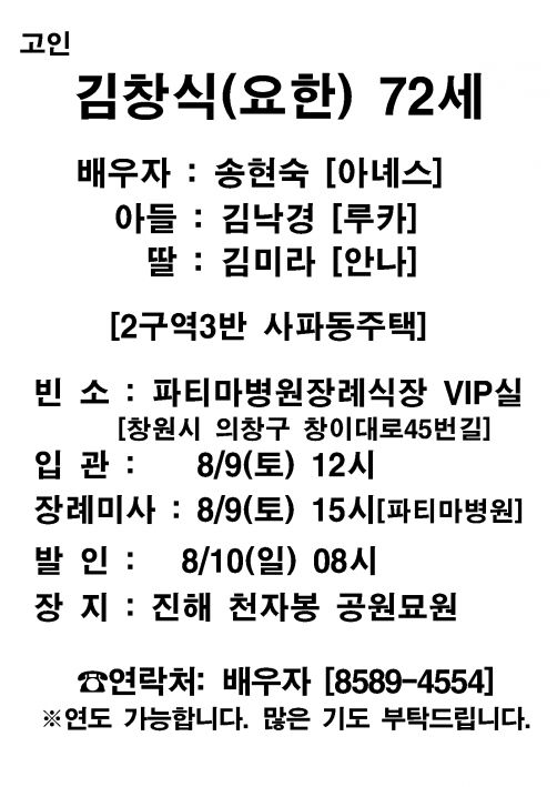 연도알림판001.jpg