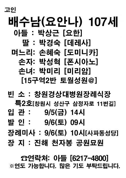 연도알림판001.jpg