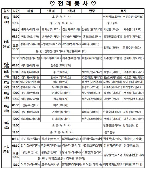 전례713.JPG