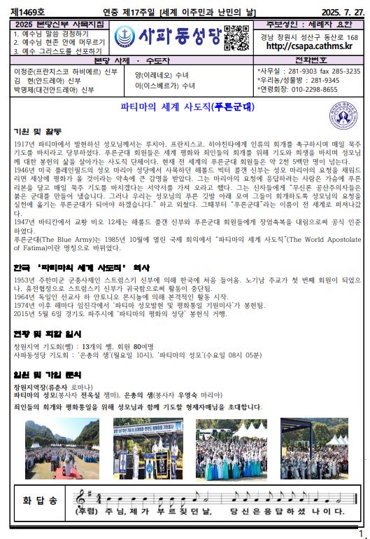 KakaoTalk_20250726_181710549.jpg