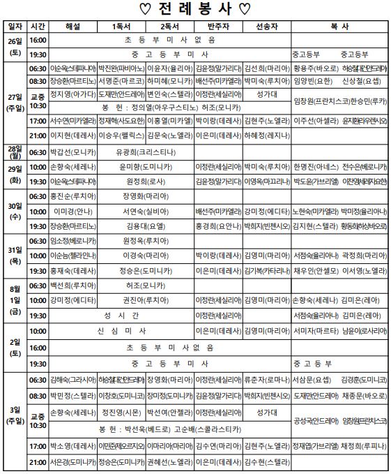 KakaoTalk_20250726_181722257.jpg
